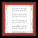 Aankhoon ka 01 * 22.03.2008 * 445 x 674 * (44KB)